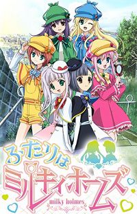 Tantei Opera Milky Holmes 3