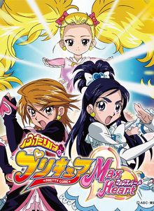 Futari wa Precure Max Heart