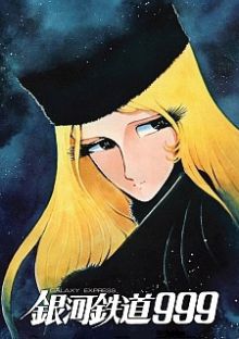 Galaxy Express 999 (TV)