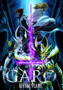 Garo : Divine Flame