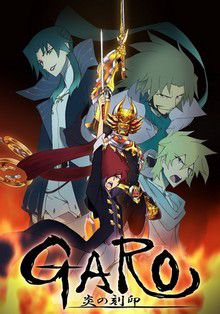 Garo (TV 1)