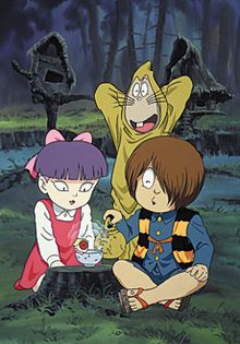 Gegege no Kitarô (TV 1996)