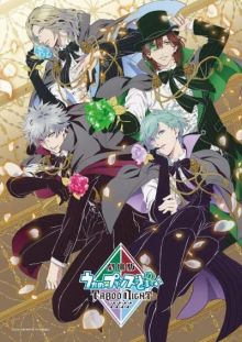 Gekijouban Uta no☆Prince-sama♪ TABOO NIGHT XXXX
