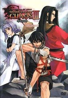 Generation of Chaos 3 : Toki no Fûin