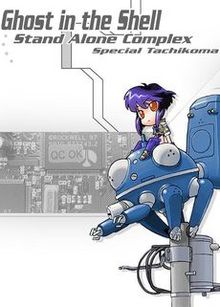 Ghost in the Shell - Stand Alone Complex : Tachikoma Specials