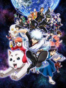 Gintama (TV 4)