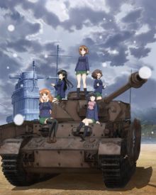 Girls und Panzer : Saishûshô (Films)