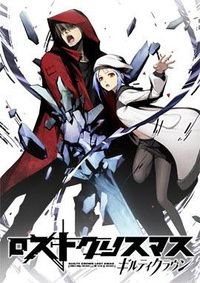 Guilty Crown - Lost Christmas