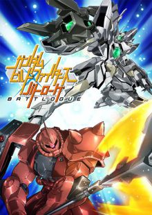 Gundam Build Fighters : Battlogue