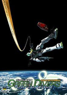 Gundam Neo Experience 0087 - Green Divers 