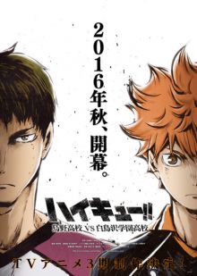 Haikyu!! (TV 3)