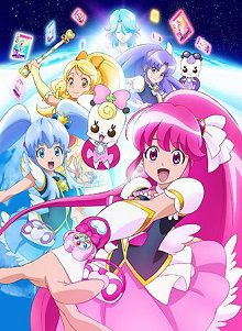 Happiness Charge Precure!