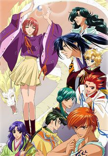 Harukanaru Toki no Naka de - Hachiyô Shô