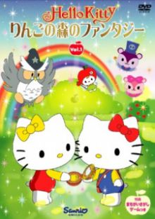 Hello Kitty : Ringo no Mori no Fantasy