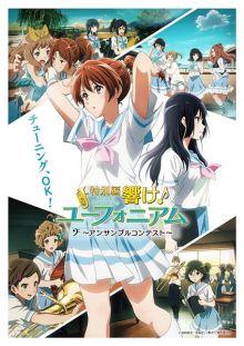 Hibike! Euphonium : Ensemble Contest-hen