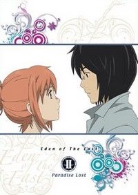 Eden Of The East - Paradise Lost (Film 2)