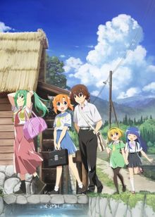 Higurashi : When They Cry - GOU