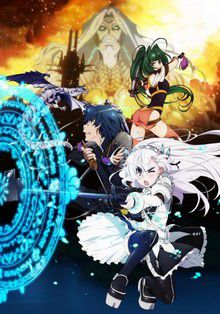 Hitsugi no Chaika : Avenging Battle