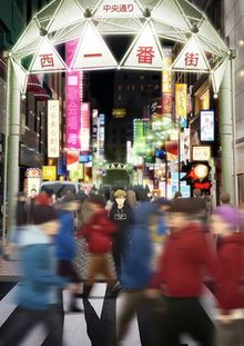 Ikebukuro West Gate Park