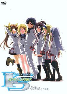 Infinite Stratos Encore