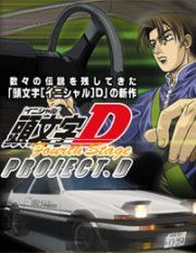 Initial D - 4ème Etape