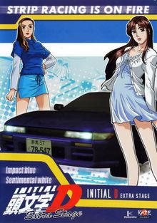 Initial D - Extra Stage