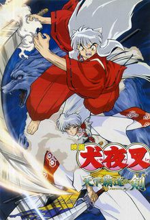 Inuyasha - Film 3 - Tenka Hadô no Ken