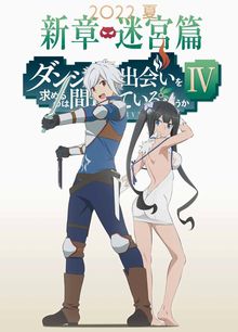 Is It Wrong to Try to Pick up Girls in a Dungeon? (TV 4)