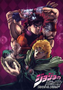 JoJo's Bizarre Adventure : Phantom Blood 