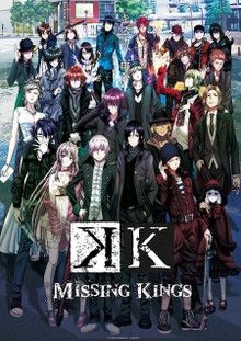 K - Missing Kings