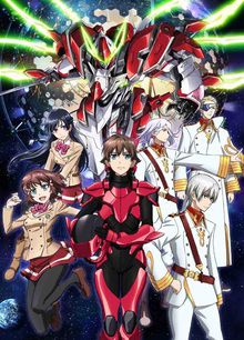 Valvrave (TV 1)