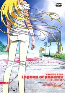 Kaleido Star: Legend of Phoenix ~Layla Hamilton Story~