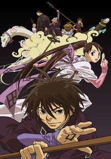 Kekkaishi