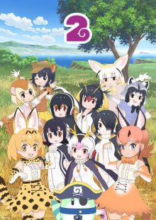 Kemono Friends (TV 2)