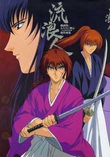 Kenshin le Vagabond - Requiem pour les Ishin Shishi (film)