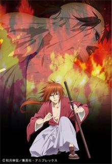 Kenshin le Vagabond - Shin Kyoto Hen (OAV)