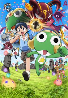 Keroro Gunsô (Film 5)