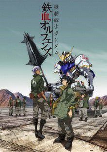 Mobile Suit Gundam : Iron-Blooded Orphans