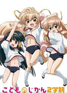 Kodomo no Jikan Nigakki