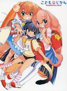 Kodomo no Jikan - Rin no Gakkyū Nikki