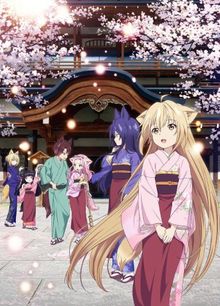 Konohana Kitan