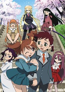 Kujibiki Unbalance (TV)