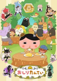 Oshiri Tantei 9