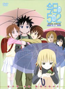 Kyô no Go no Ni (TV)