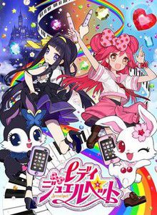 Lady Jewelpet