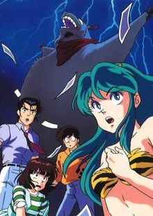 Lamu (Urusei Yatsura) OAV