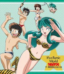 Lamu (Urusei Yatsura) The Shôgaibutsu Suieitaikai