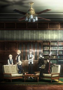 Lord El-Melloi II Sei No Jikenbô