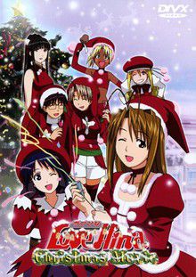 Love Hina Special - Christmas : Silent Eve