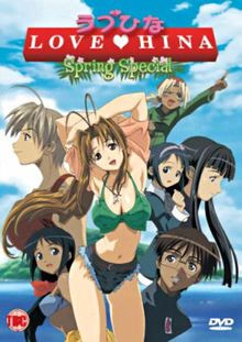 Love Hina Spécial - Spring : Le cerisier fleurira pour toi !!